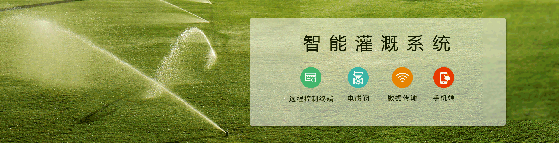 農業午夜激情影院