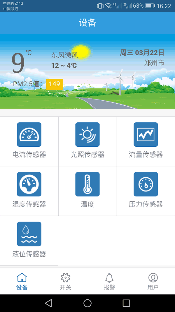 午夜激情影院係統