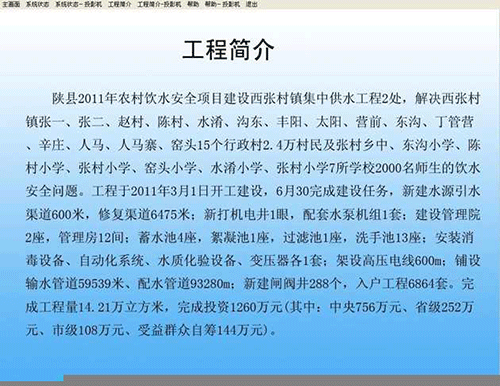 節水午夜激情影院