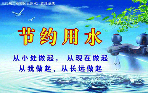 節水午夜激情影院