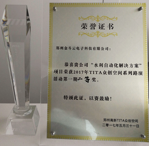 農業午夜激情影院