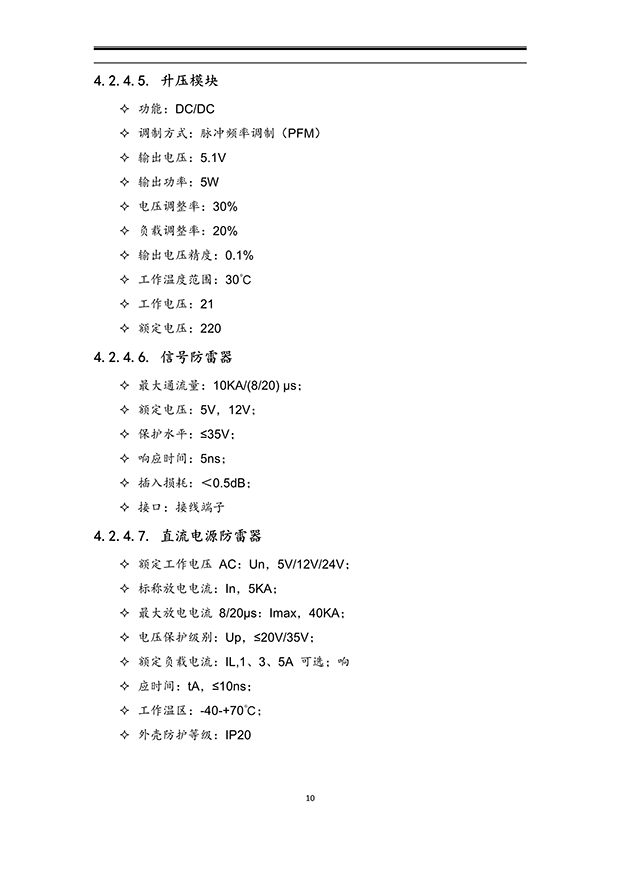午夜激情影院係統