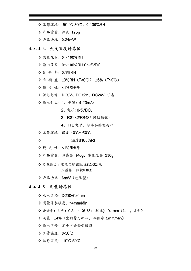 午夜激情影院係統